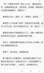 菲律宾免签入境政策 为什么没有对中国免签